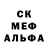МДМА Molly Oxfal