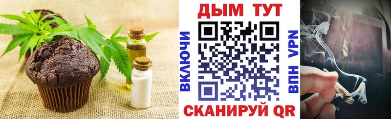 даркнет сайт  нарко площадка формула  KRAKEN зеркало  Еда ТГК марихуана  Королёв 
