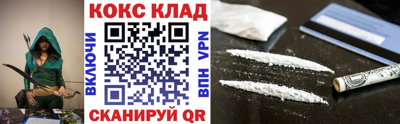 Кокаин 97%  Королёв 
