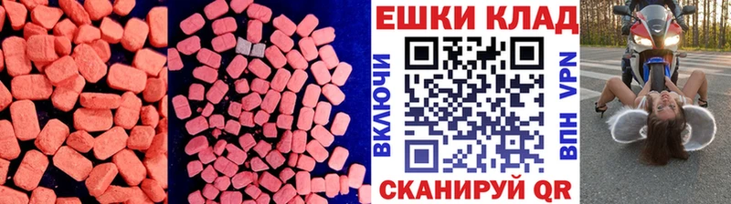 где найти наркотики  Королёв  Экстази TESLA 