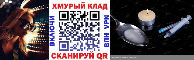 ГЕРОИН Афган  Королёв 