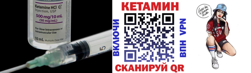 hydra маркетплейс  Королёв  КЕТАМИН ketamine  магазин продажи  