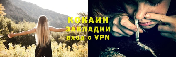 кокаин премиум Волосово