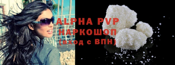 apvp Волоколамск