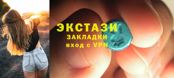 кокаин премиум Волосово