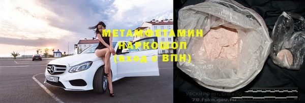 крисы Володарск