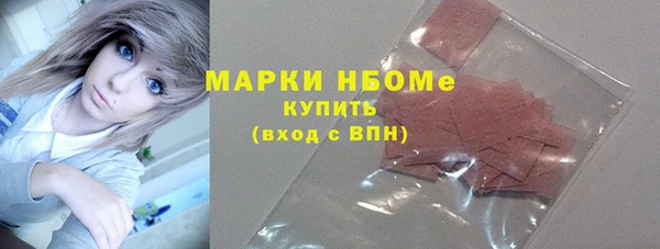 кокаин премиум Волосово