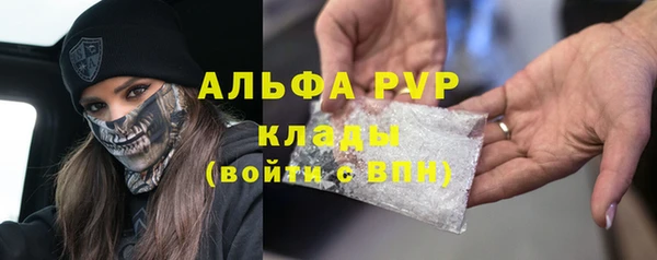 кокаин премиум Волосово