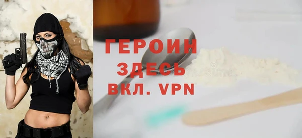 кокаин премиум Волосово