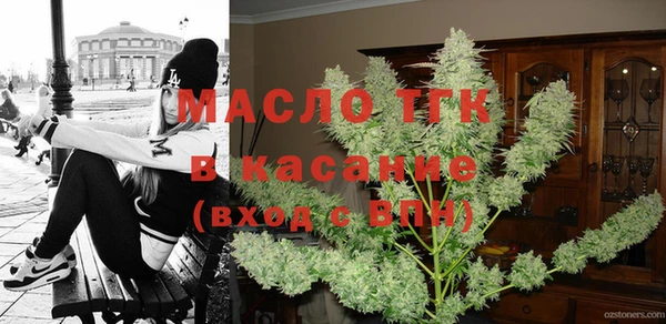 крисы Володарск