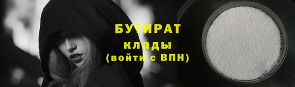 кокаин премиум Волосово
