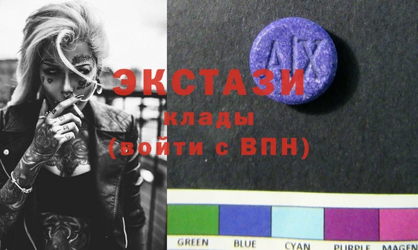 амф Верея