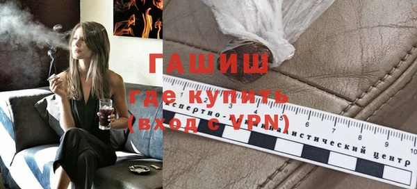 apvp Волоколамск