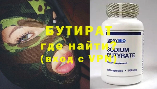кокаин премиум Волосово