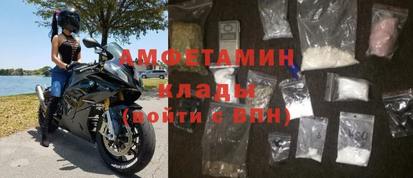 кокаин премиум Волосово