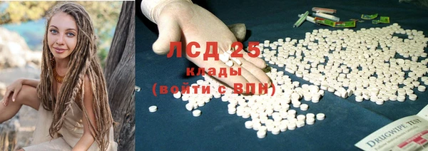 кокаин премиум Волосово