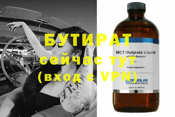 метадон Верхнеуральск