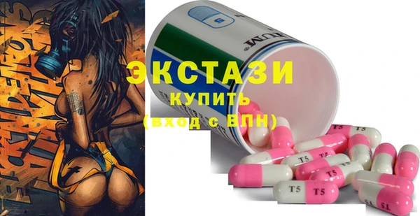 apvp Волоколамск