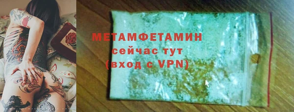apvp Волоколамск