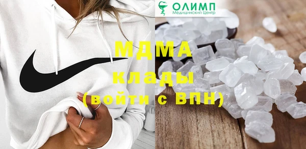 кокаин премиум Волосово