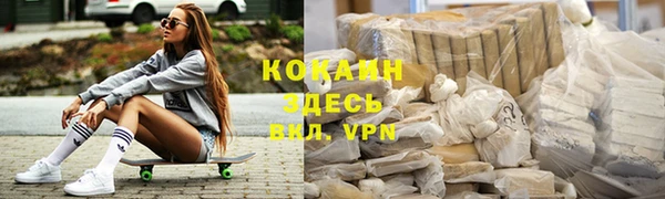 кокаин премиум Волосово