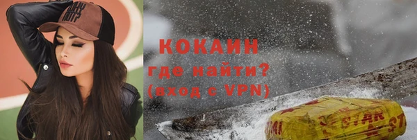 apvp Волоколамск