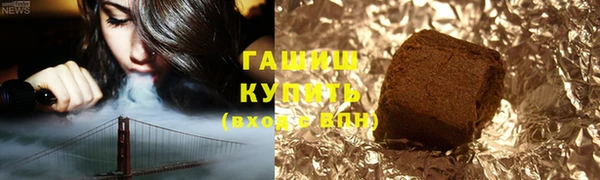 кокаин премиум Волосово