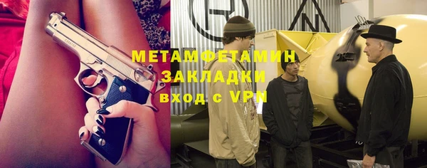 кокаин премиум Волосово
