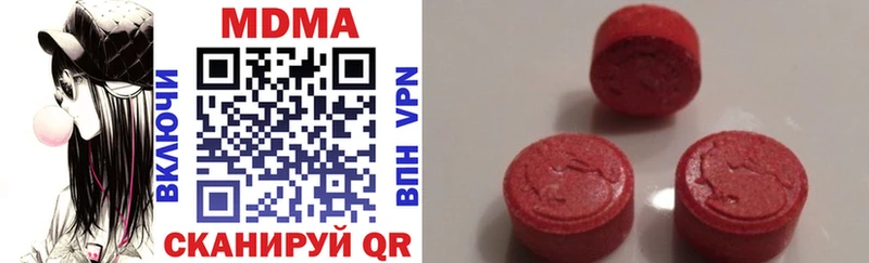 купить наркотики цена  блэк спрут ССЫЛКА  МДМА crystal  Королёв 