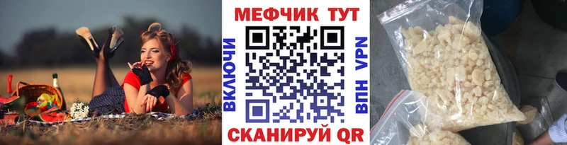 где продают   Королёв  МЕФ mephedrone 