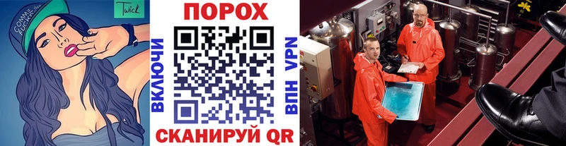 МЕТАМФЕТАМИН Methamphetamine  Королёв 