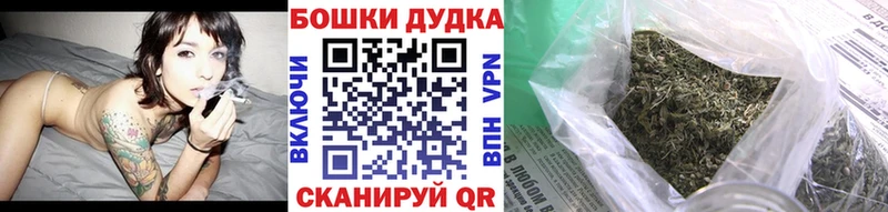 Шишки марихуана OG Kush  что такое наркотик  Королёв 